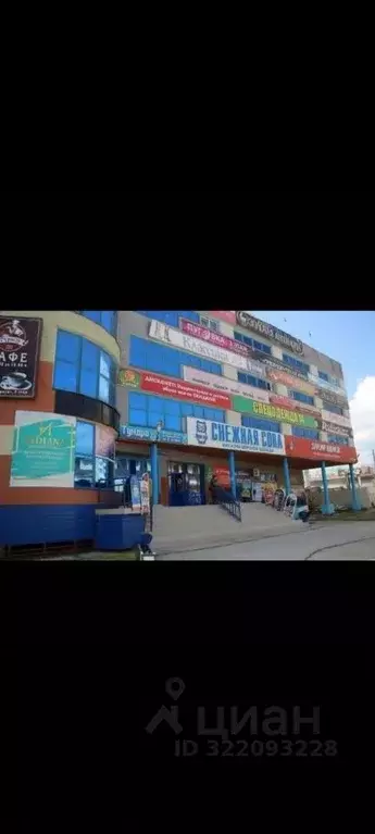 Торговая площадь в Саха (Якутия), Якутск ул. Рыдзинского, 24/4 (17 м) - Фото 0
