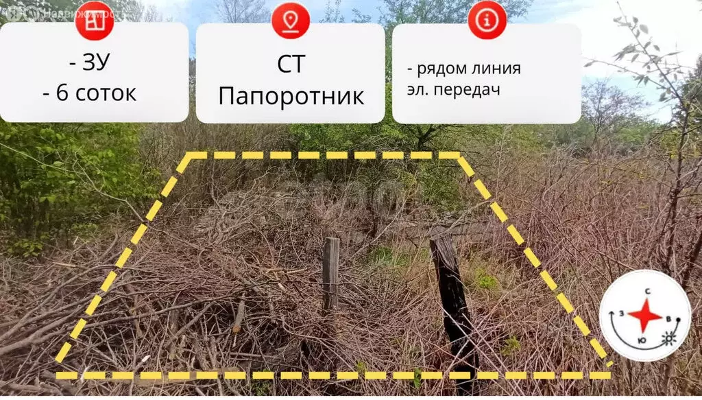 Участок в Благовещенск, Игнатьевское шоссе (6 м) - Фото 1