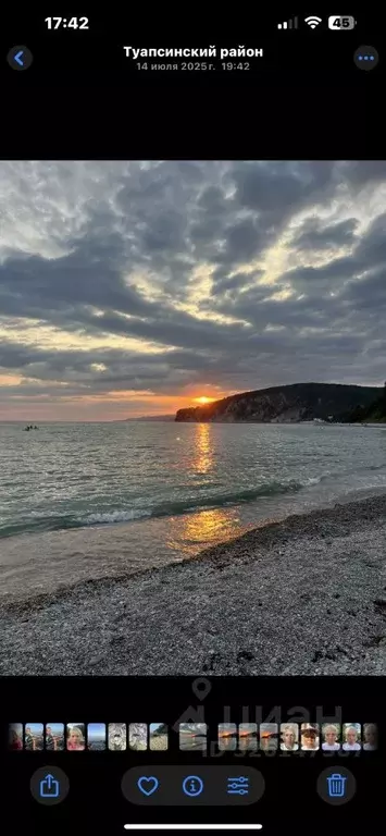 Участок в Краснодарский край, Туапсинский муниципальный округ, с. Бжид ... - Фото 0