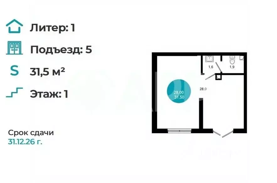 Торговая площадь в Краснодарский край, Новороссийск ул. Куникова, 49 ... - Фото 2