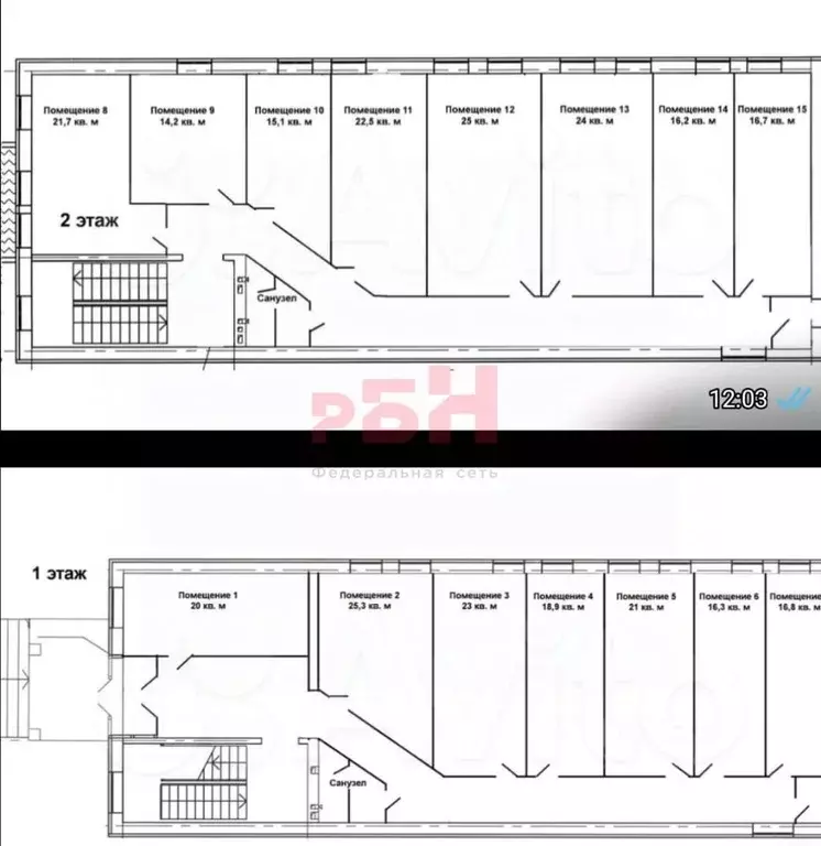 Офис в Курганская область, Курган Советская ул., 117 (435 м) - Фото 2