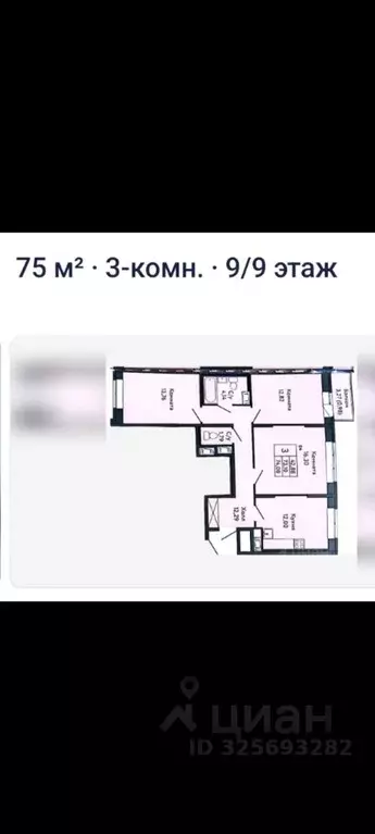3-к кв. Санкт-Петербург 2-я Комсомольская ул., 37 (73.5 м) - Фото 1