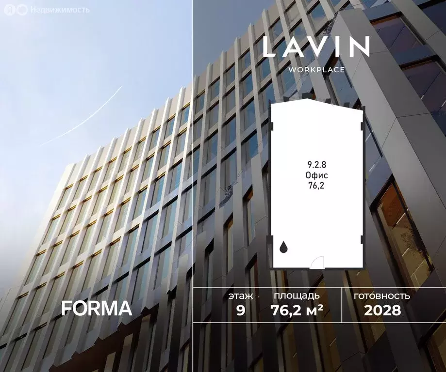 Офис (76.2 м) - Фото 1