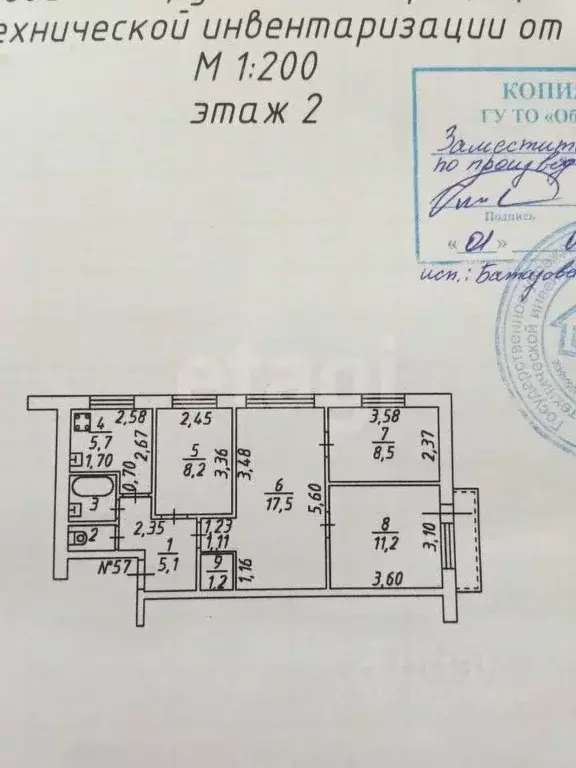 4-к кв. Тульская область, Тула ул. Демонстрации, 9 (60.3 м) - Фото 0