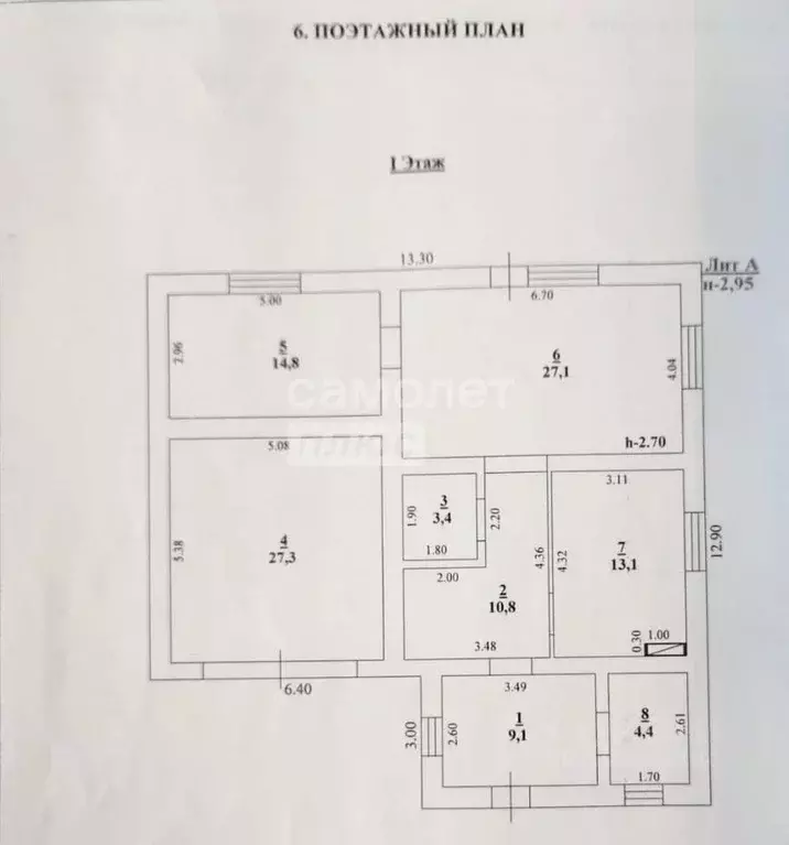 Дом в Липецкая область, Липецкий муниципальный округ, д. Новая ул. ... - Фото 2