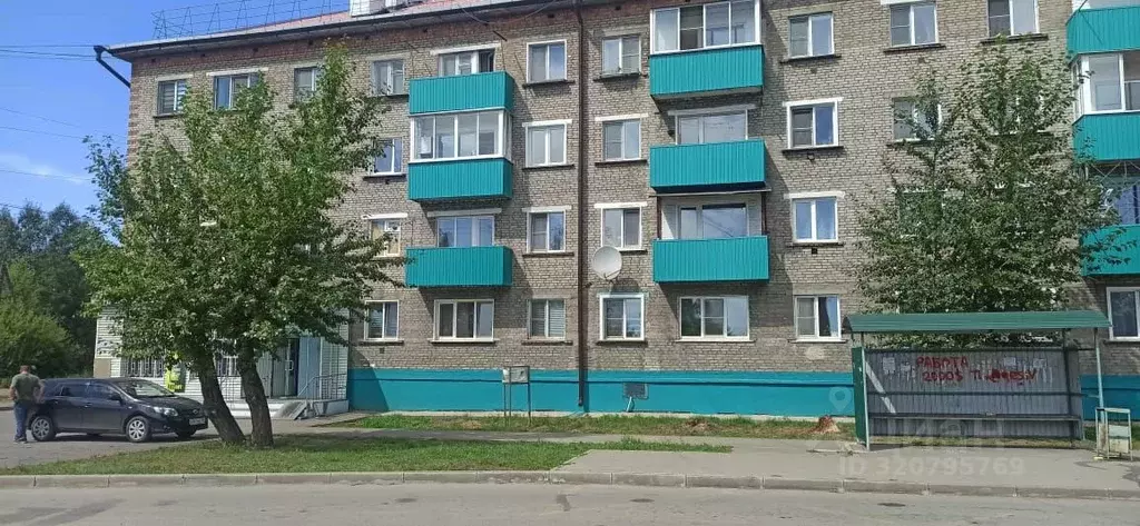 1-к кв. Иркутская область, Зима Ангарская ул., 1 (32.1 м) - Фото 0