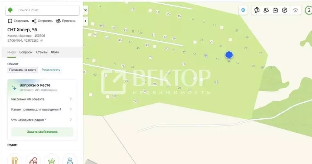 Участок в Ивановский район, Богородское сельское поселение, СНТ Хопёр ... - Фото 2