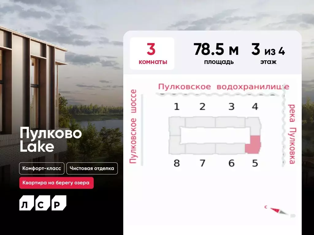 1-к кв. Санкт-Петербург Морская миля жилой комплекс (35.23 м) - Фото 1