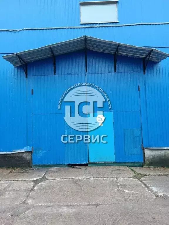 Склад в Московская область, Химки городской округ, д. Рузино ул. ... - Фото 1