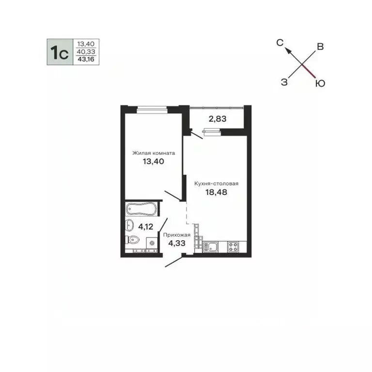 1-к кв. Свердловская область, Екатеринбург ул. Очеретина, 16 (43.16 м) - Фото 0