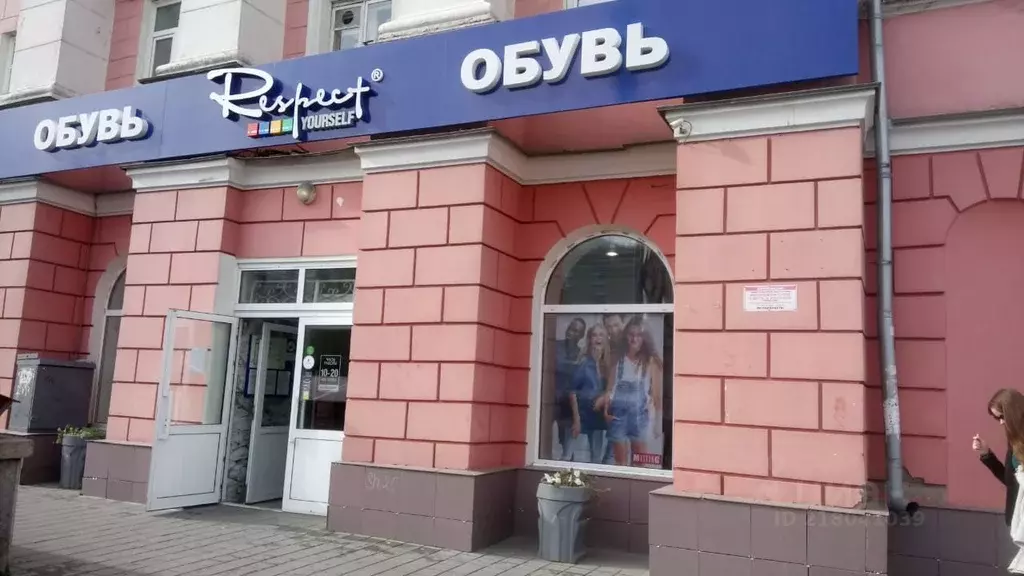 Торговая площадь в Алтайский край, Барнаул просп. Ленина, 85 (138 м) - Фото 1