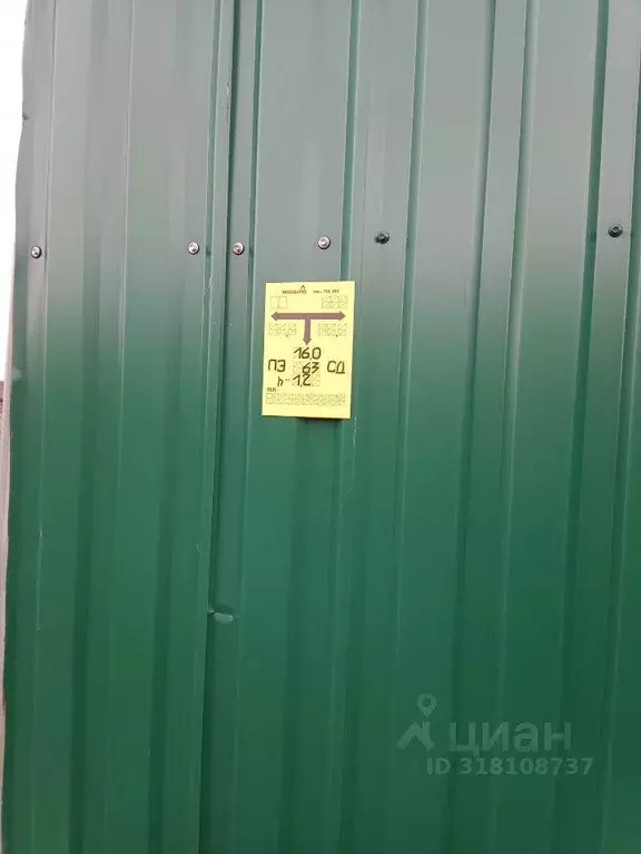 Участок, 50 сот., 0 - Фото 0