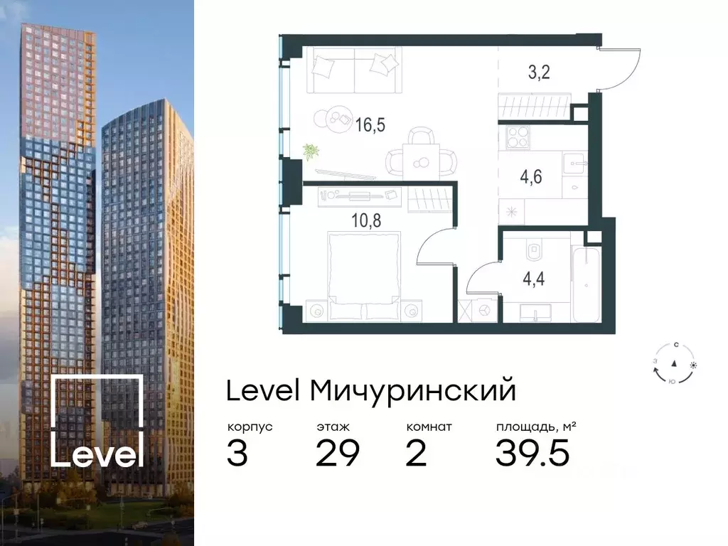 2-к кв. Москва Левел Мичуринский жилой комплекс, к3 (39.5 м) - Фото 0