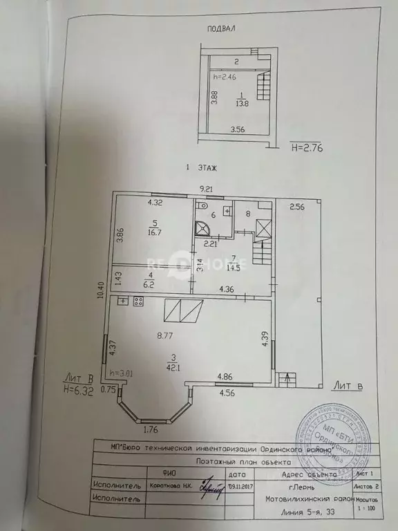 Дом в Пермский край, Пермь ул. 5-я Линия, 33 (181 м) - Фото 2