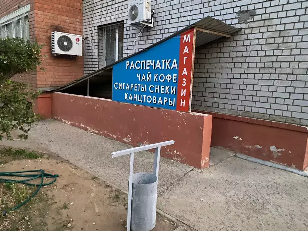 Помещение свободного назначения в Волгоградская область, Волгоград ул. ... - Фото 1