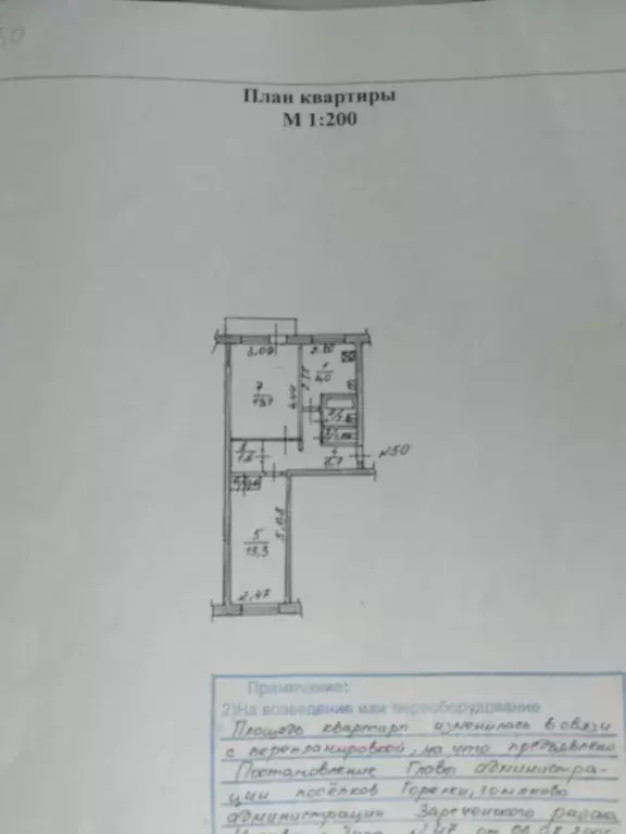2-к кв. Тульская область, Тула пос. Горелки, Гарнизонный проезд, 3А ... - Фото 0