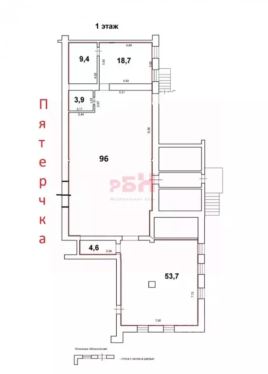 Помещение свободного назначения в Костромская область, Кострома ул. ... - Фото 2
