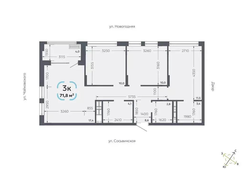 3-комнатная квартира: Тюмень, жилой комплекс Свой (71.8 м) - Фото 1
