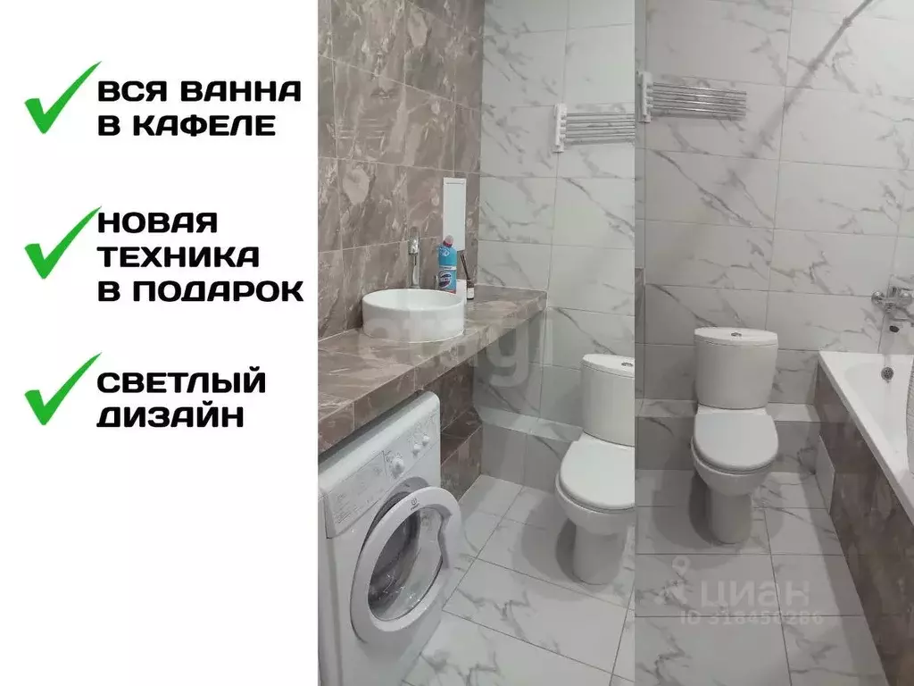 1-к кв. Оренбургская область, Оренбург ул. Братьев Хусаиновых, 8 (39.0 ... - Фото 0