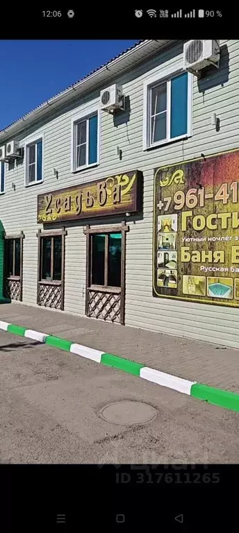Помещение свободного назначения в Ростовская область, Миллерово ... - Фото 1