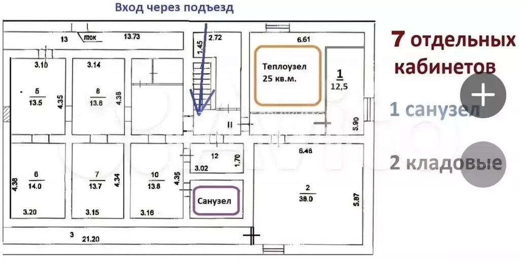 Сдам помещение свободного назначения, 225 м - Фото 0