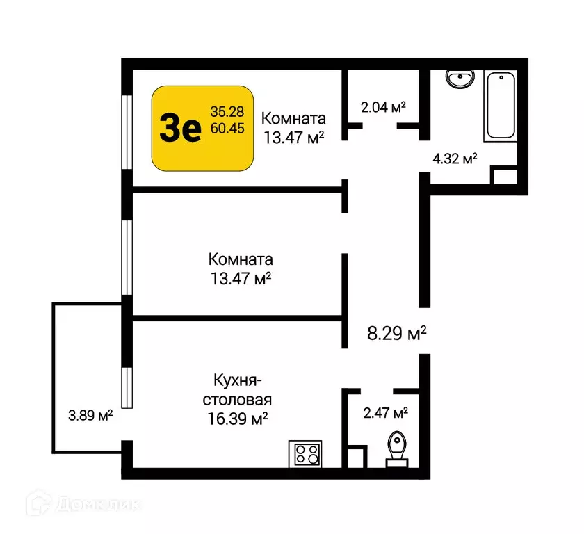 Продаётся 3-к квартира, 61.39 м - Фото 0