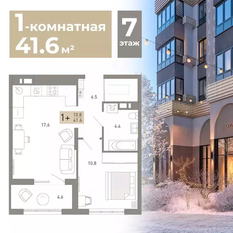 1-к кв. Брянская область, Брянск ул. Куйбышева, 34 (41.6 м) - Фото 1