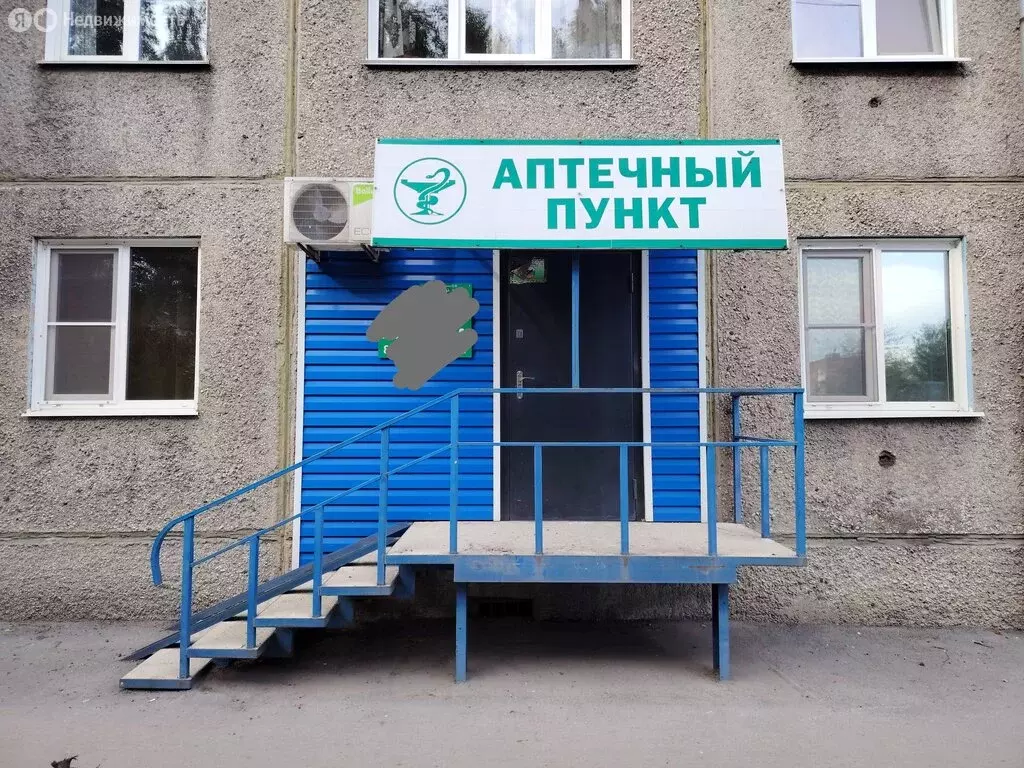 Помещение свободного назначения (44 м) - Фото 2