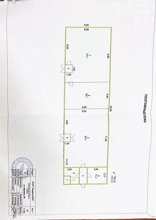 Помещение свободного назначения в Новосибирская область, Бердск ... - Фото 1