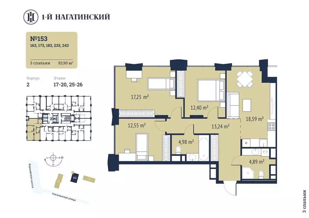 3-комнатная квартира: Москва, Нагатинская улица, к2вл1 (85.37 м) - Фото 0