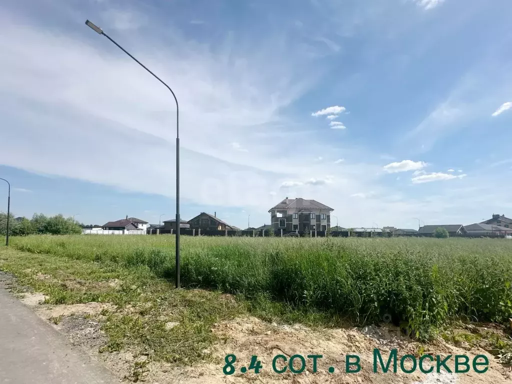 Участок в Москва Фаворит кп, 760 (8.39 сот.) - Фото 1