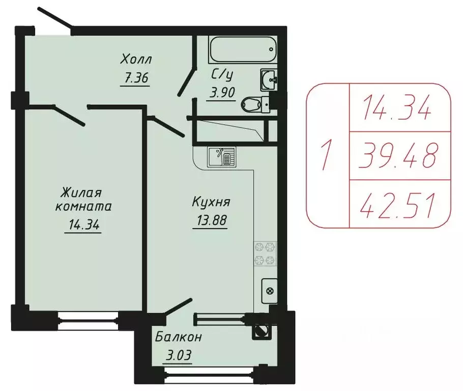 1-к кв. Ставропольский край, Кисловодск ул. Фоменко (42.51 м) - Фото 1