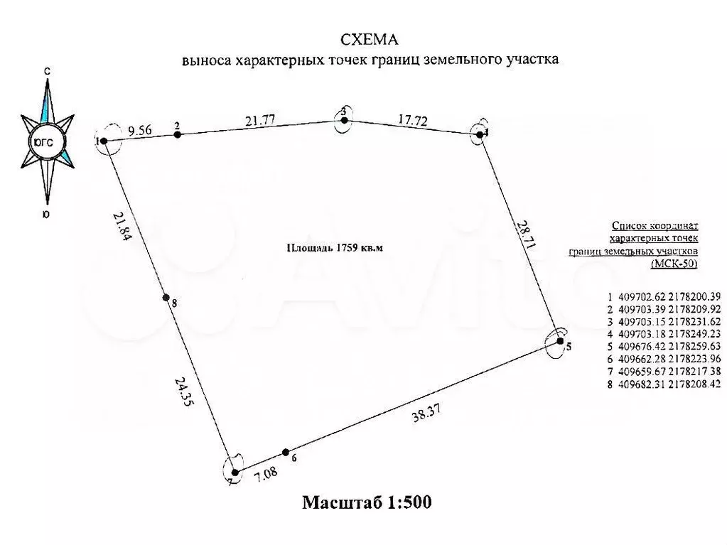 Дом 65 м на участке 17,6 сот. - Фото 0