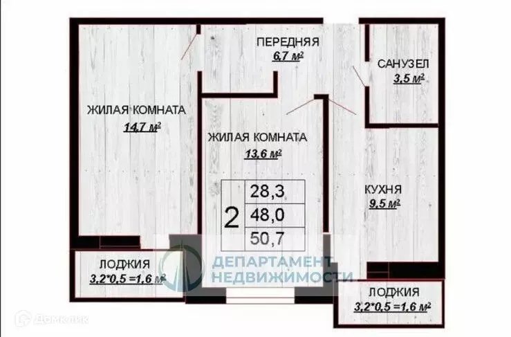 Продаётся 2-к квартира, 50.7 м - Фото 1
