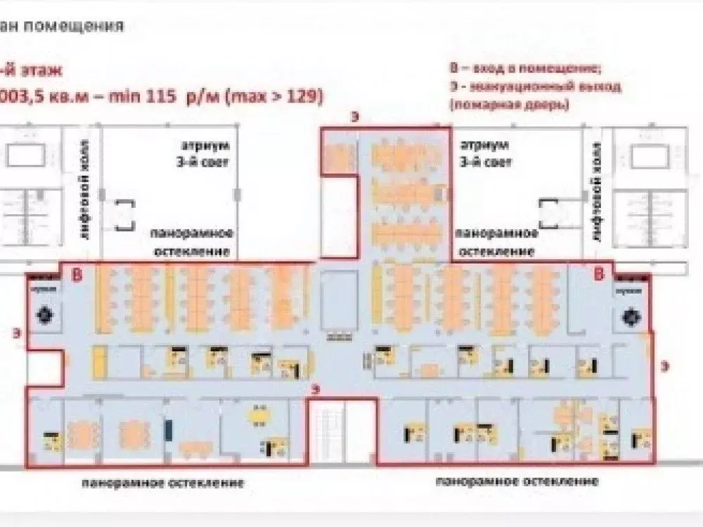 Офис в Москва Складочная ул., 3С1 (1004 м) - Фото 1
