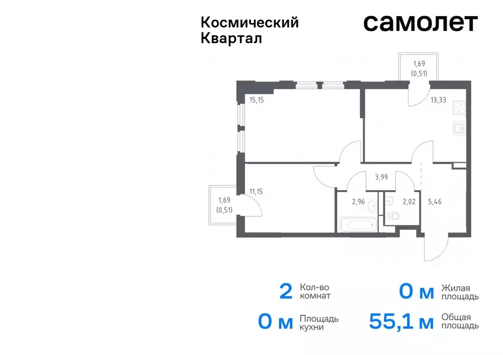 2-комнатная квартира: Королёв, микрорайон Юбилейный (55.08 м) - Фото 0