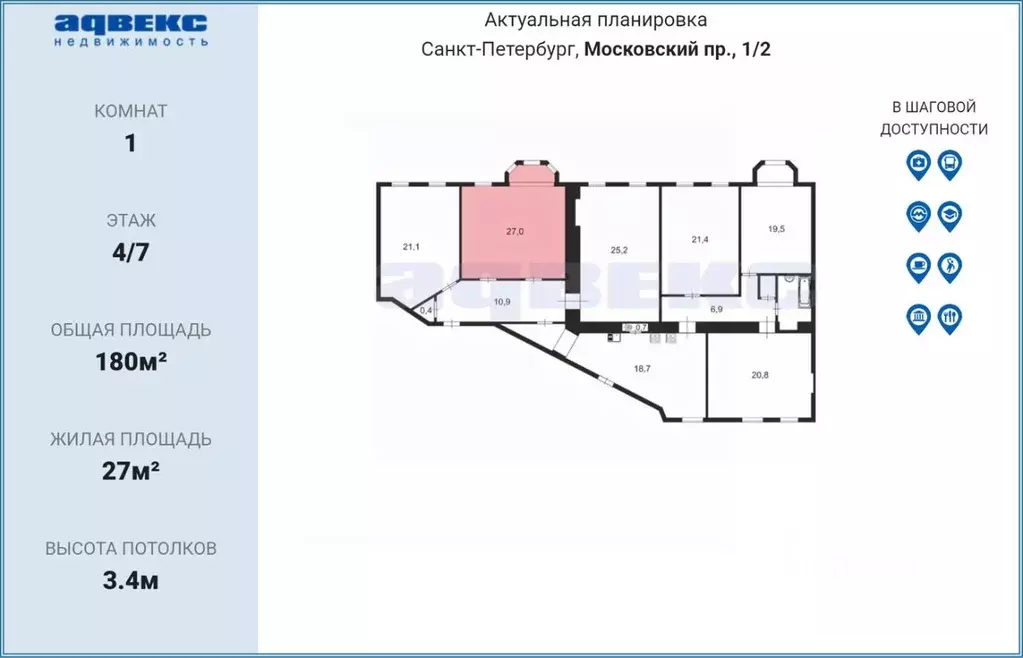 Комната Санкт-Петербург пер. Бринько, 2 (27.0 м) - Фото 2