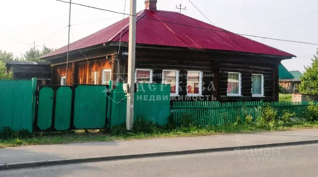 Дом в Кемеровская область, Юрга ул. Ленина, 57 (58 м) - Фото 1