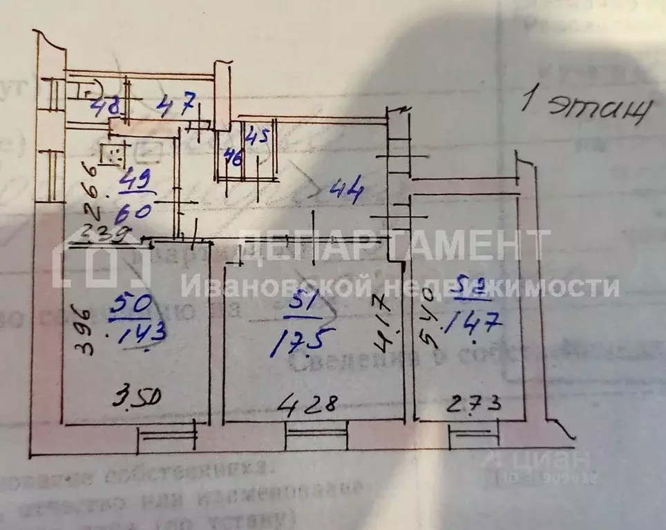 3-к кв. Ивановская область, Иваново Водонапорная ул., 5 (70.0 м) - Фото 1