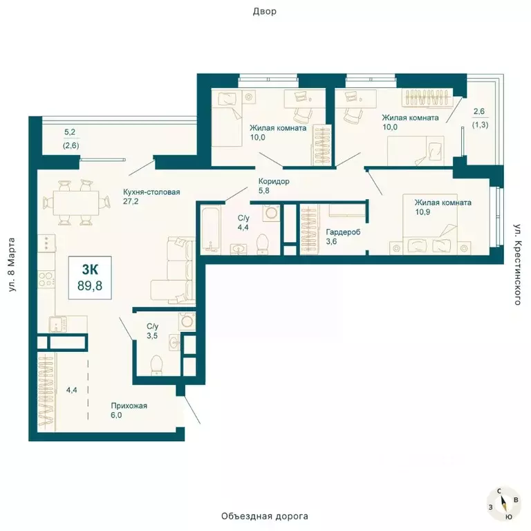 3-к кв. Свердловская область, Екатеринбург ул. 8 Марта, 197 (89.8 м) - Фото 0