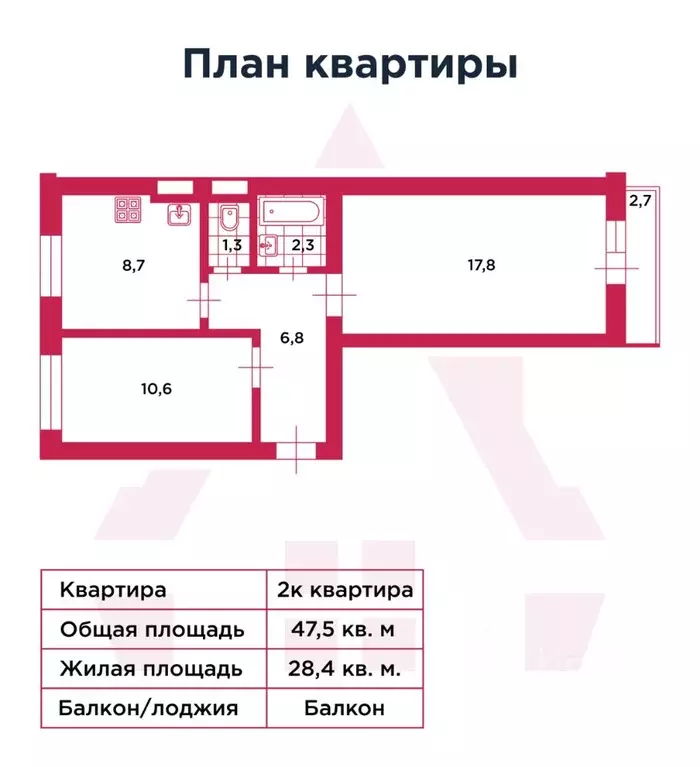 2-к кв. Санкт-Петербург пос. Шушары, Московское ш., 256к1 (47.5 м) - Фото 2