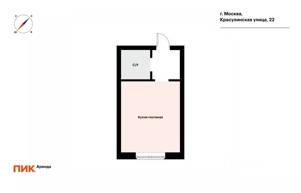 Студия Москва ул. Красулинская, 22 (21.4 м) - Фото 1