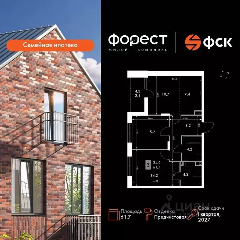 3-к кв. Татарстан, Зеленодольский район, Октябрьское с/пос, пос. ... - Фото 1