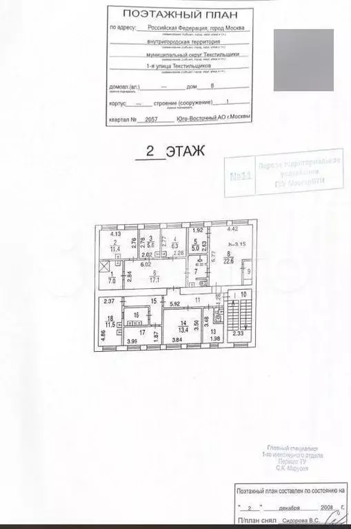 Продам отдельно стоящее здание, 320.6 м - Фото 0