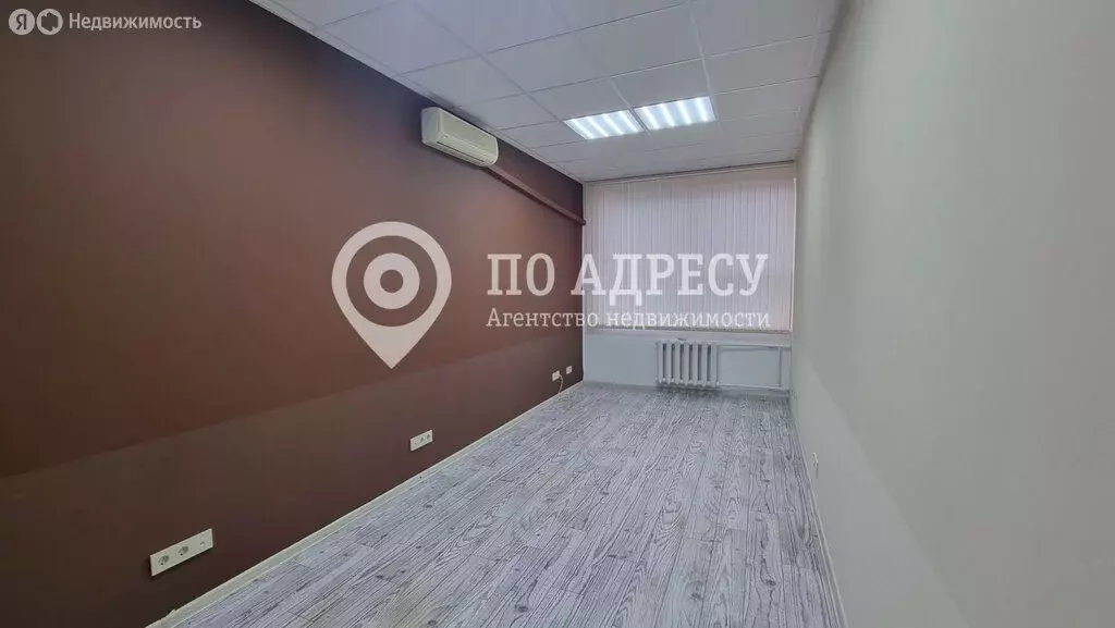 Офис (188 м) - Фото 1