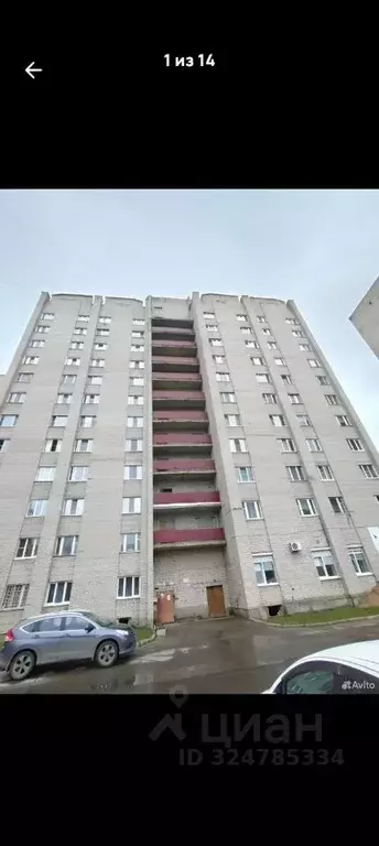 2-к кв. Ярославская область, Рыбинск ул. Кораблестроителей, 12 (39.9 ... - Фото 0