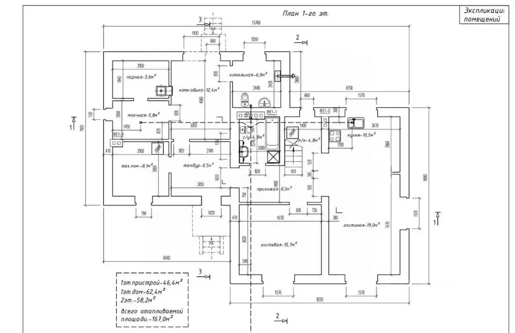 Дом в Татарстан, Высокогорское с/пос, д. Эстачи, Эстачи кп ул. ... - Фото 2