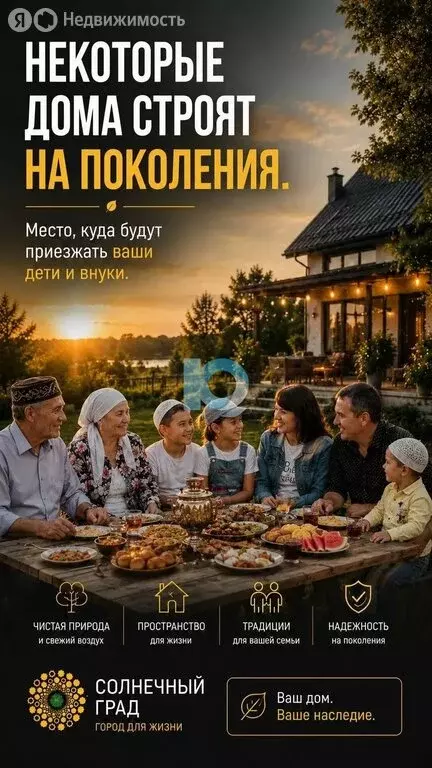 Участок в Бавлинский район, Кзыл-Ярское сельское поселение, деревня ... - Фото 1