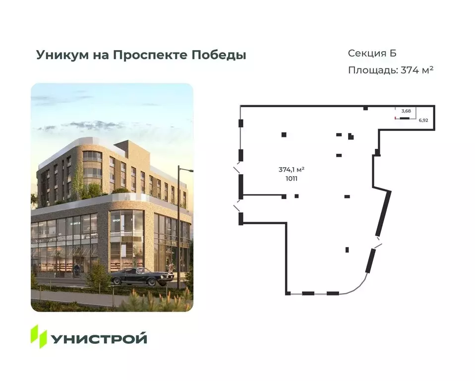 Помещение свободного назначения (374.1 м) - Фото 1