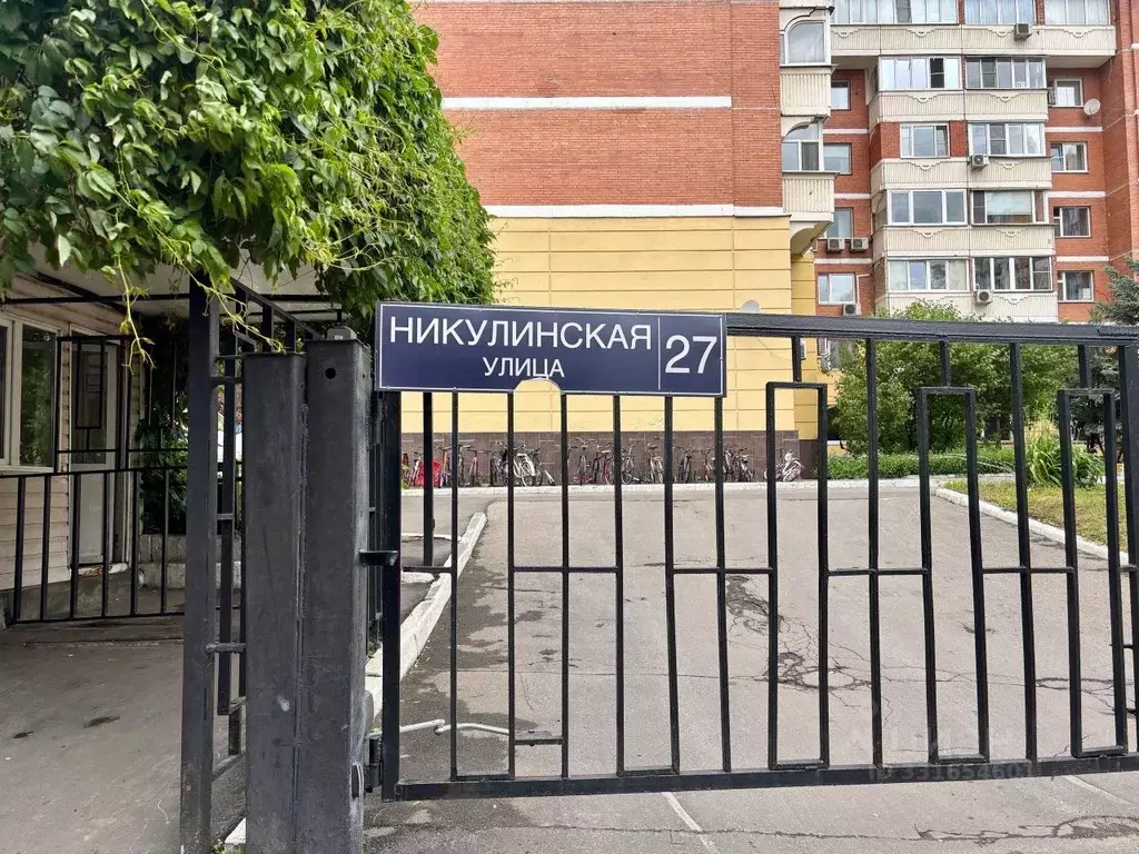 4-к кв. Москва Никулинская ул., 27 (137.0 м) - Фото 1
